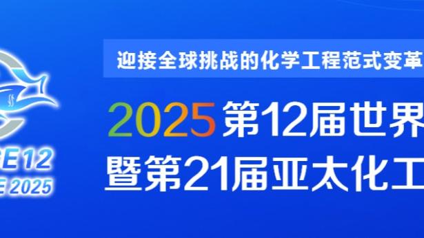 赫罗纳官方：与门将加扎尼加续约至2027年